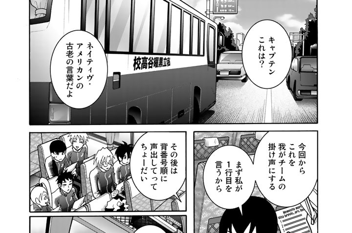 FIGHT.71　ハリー