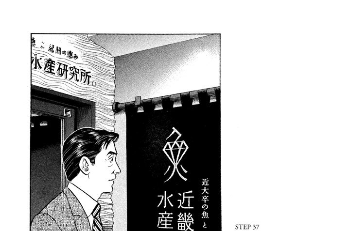 ＳＴＥＰ　３７　Ｈａｐｐｙ　Ｔｏｇｅｔｈｅｒ