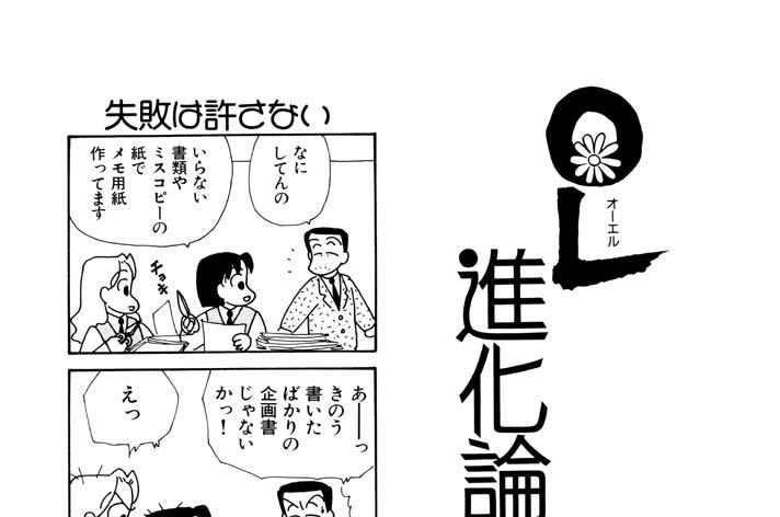 第８１話