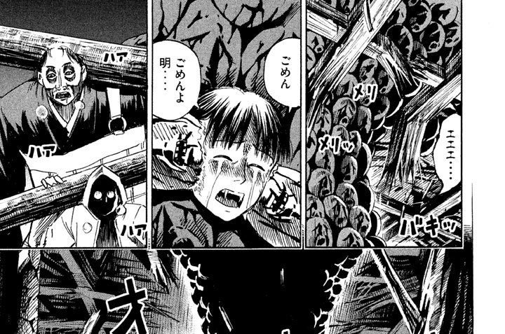 第六十話　あの頃