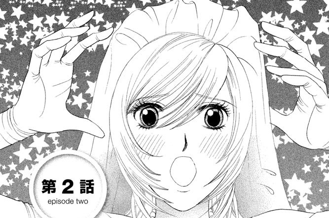 第２話