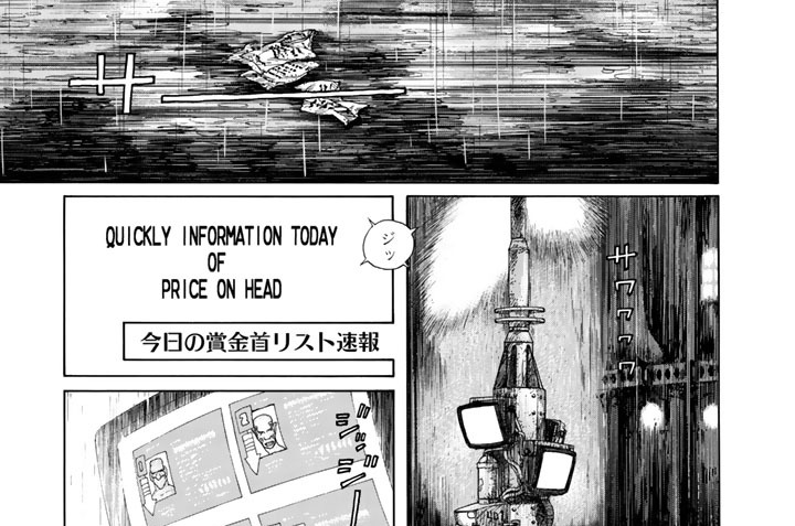 ＦＩＧＨＴ＿０１０　逃亡者ユーゴ　ＲＡＩＮＹ　ＤＡＹＳ