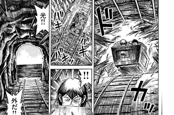 第百四十九話　帰　途