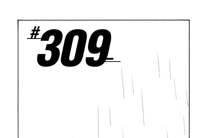 ＃３０９