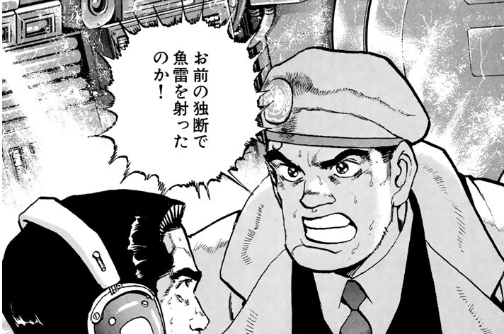 沈黙の艦隊 「Ｊ・Ｆ・Ｋ」との正面衝突編/講談社/かわぐちかいじ - 漫画