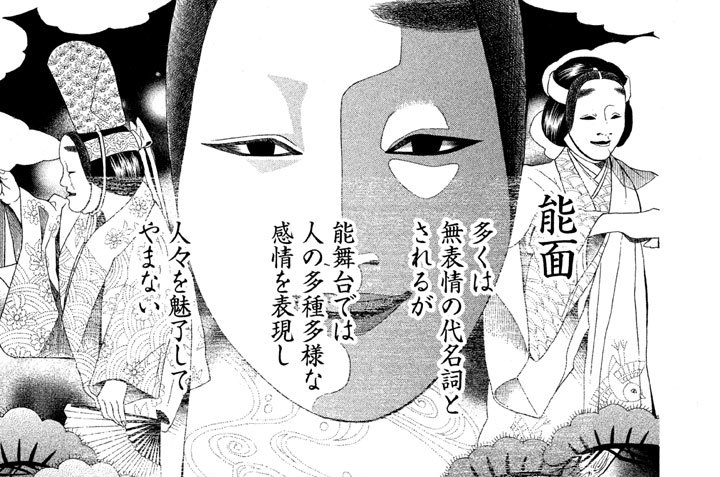 能面女子の花子さん❤️1〜2巻セット 能面女子の花子さん コミック 1-5巻セット: Books - Amazon.ca