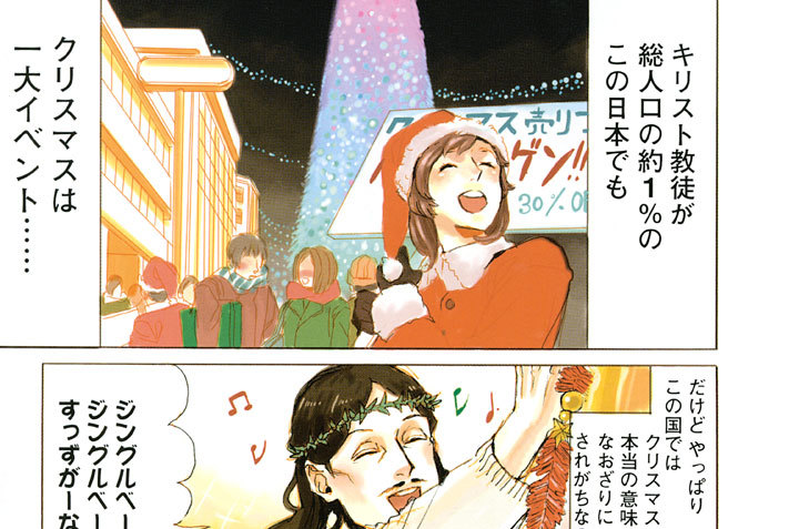 その９　ＨＯＬＹ　ＢＩＲＴＨＤＡＹ