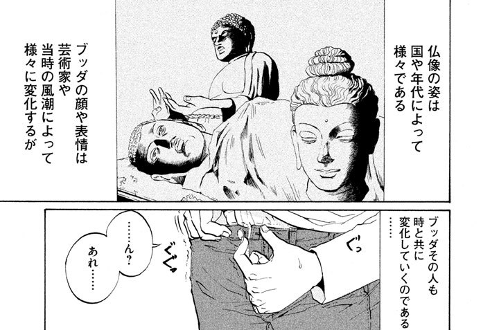 その１２　むくむく王子！？