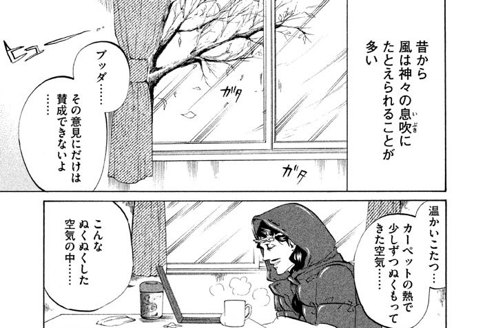 その２１　Ｏｈ！　そうじ