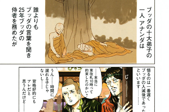 その３０　港区芝公園４−２−８