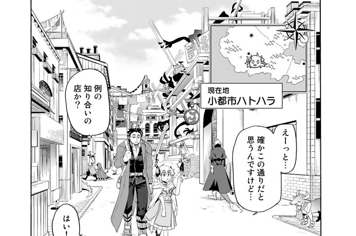 ＦＩＬＥ３．宿屋山颪亭