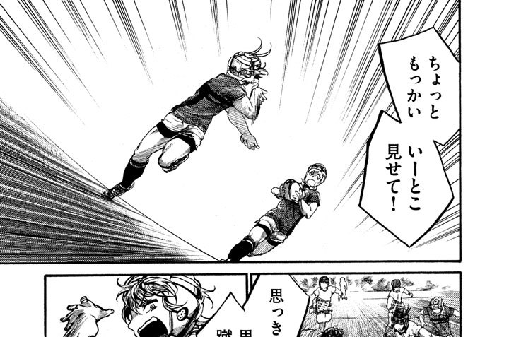 ＃６１　いーとこ見せて