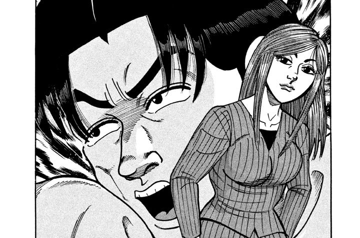 第５話　通帳残高　後編