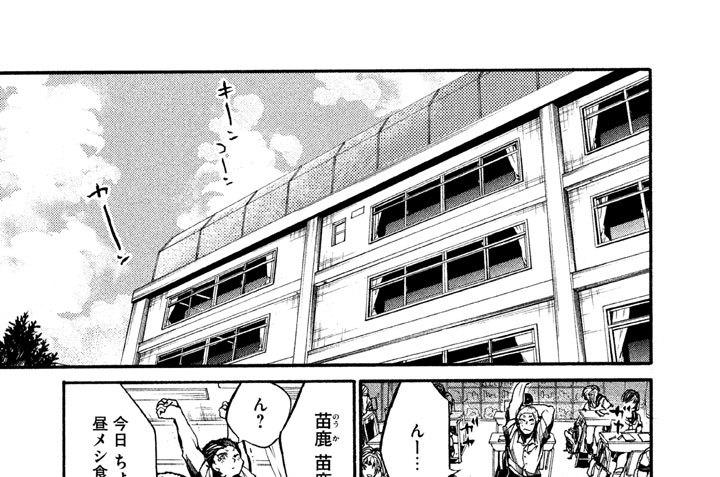 ＃７０　穴ボコだらけ