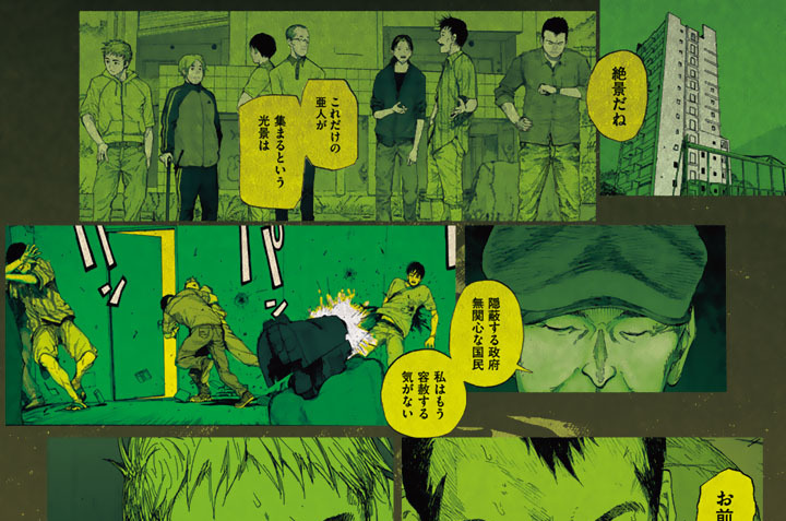 ＦＩＬＥ：２０　サッカーパンチ