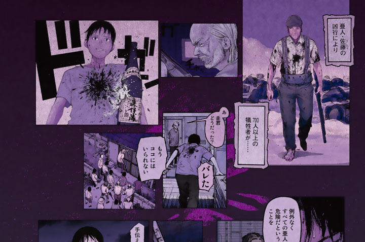 ＦＩＬＥ：２５　初日