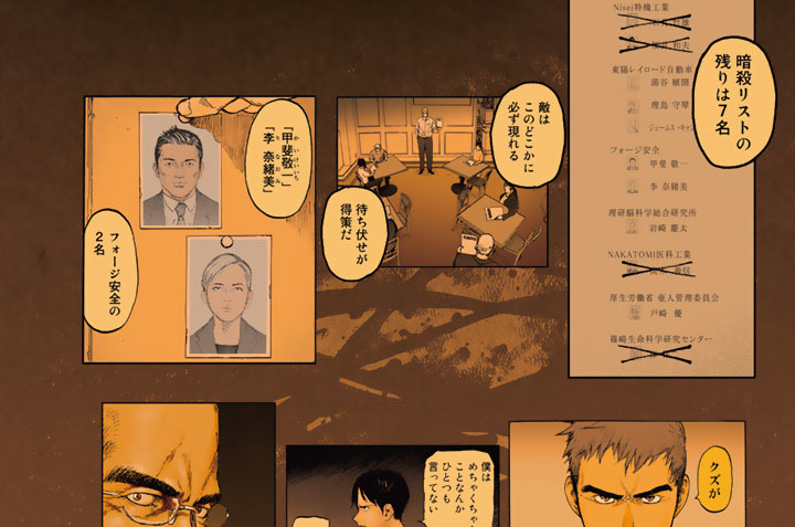 ＦＩＬＥ：２９　Ｌｉｓｔｅｎ！！