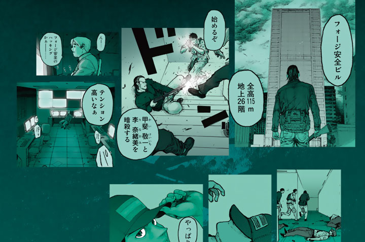 ＦＩＬＥ：３４　スプリンターセル