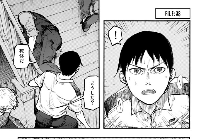 ＦＩＬＥ：３８　バトルフィールド　ハードライン