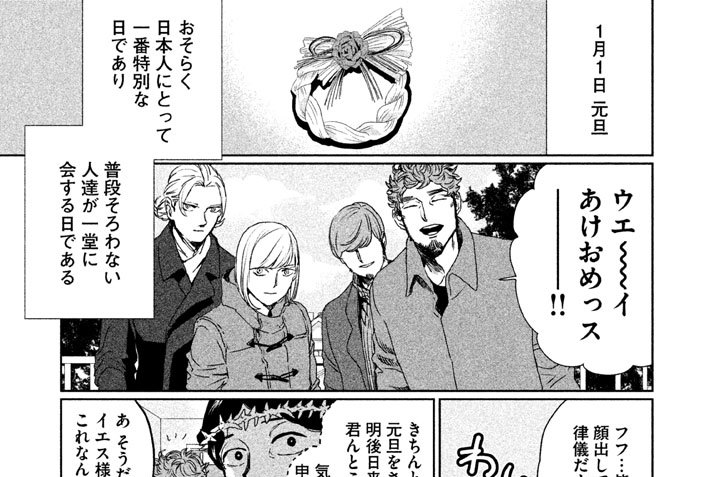 その１００　メッセージ・イン・ア・バッグ