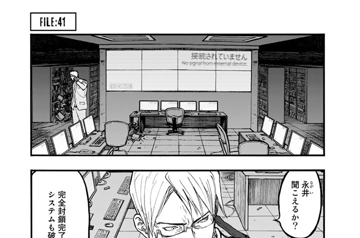 ＦＩＬＥ：４１　祭りのあと