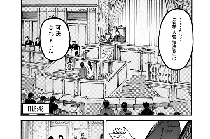 ＦＩＬＥ：４８　負け犬共