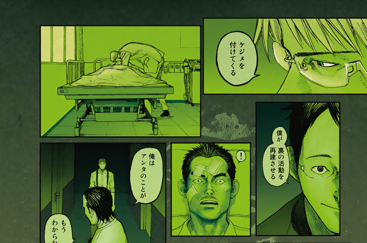 ＦＩＬＥ：４９　スティープ　ロード