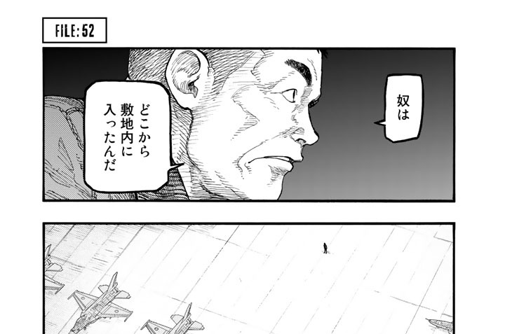 ＦＩＬＥ：５２　Ｗｈｅｎ　Ｗｈｅｒｅ　Ｗｈｏ