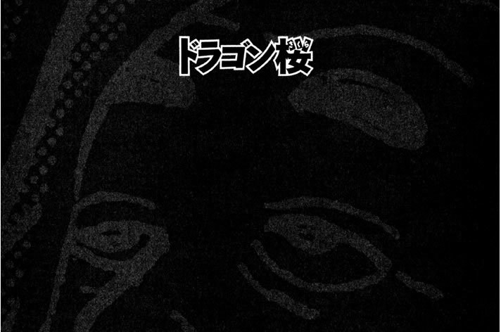 ２５限目　スパルタ合宿終了