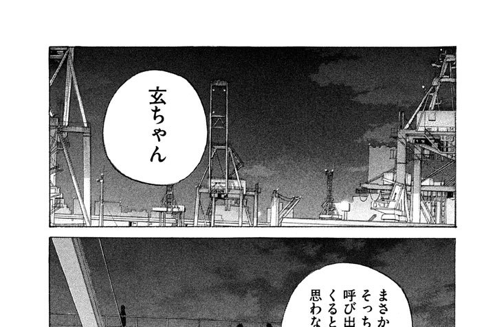 第１６０話　約束