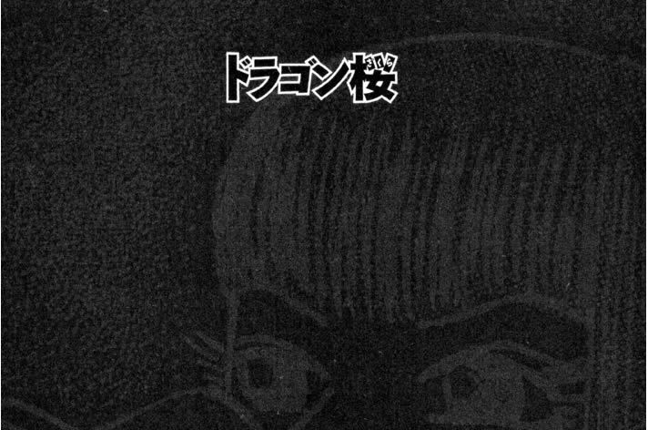 ５８限目　定期テスト前日マニュアル