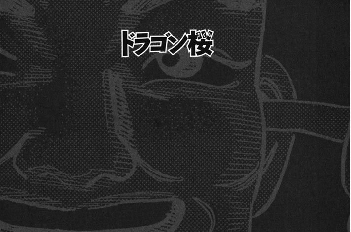 ８０限目　英語は聞くな！