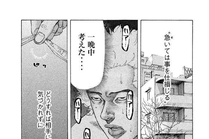 第２０５話　始まりの日