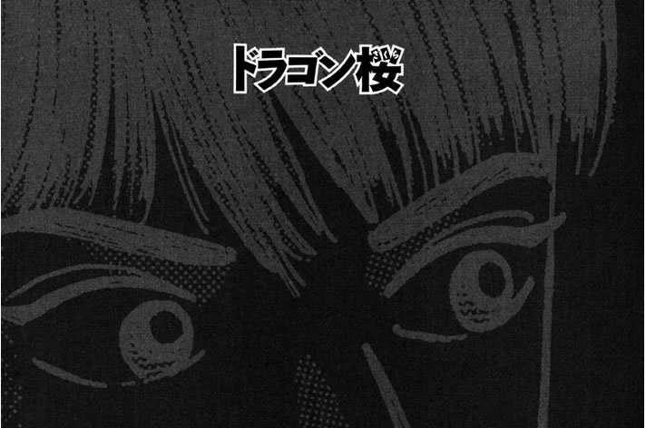 ９２限目　問題のメッセージ