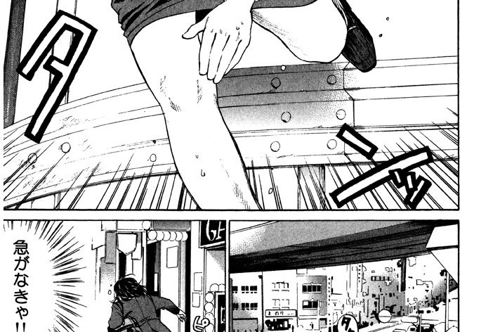 はるか１７ 山崎さやか ａｃｔ ７ 美女に怪物 コミックdays