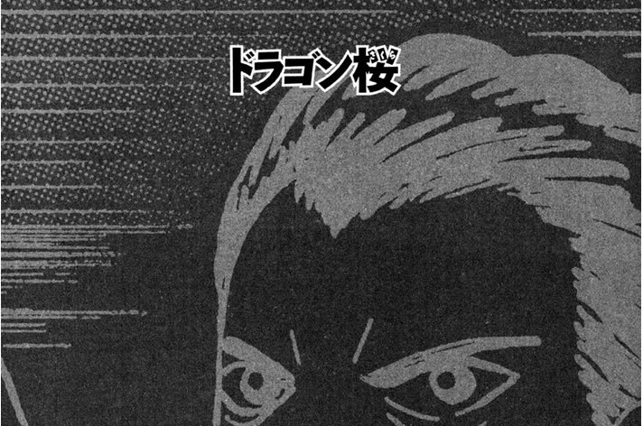 １００限目　国語は古典から