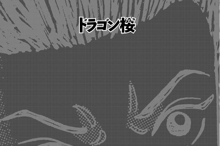 １１４限目　感情を想像しろ！！