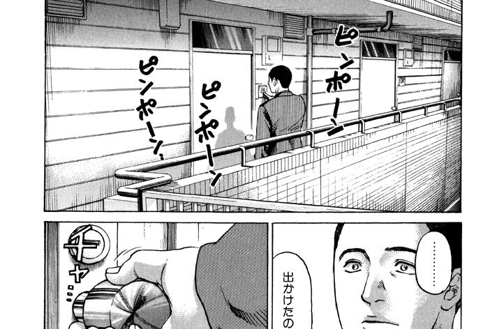 Ａｃｔ．３４　世界の終わり