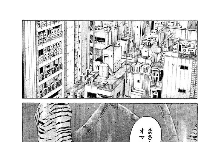 第２６７話　決意