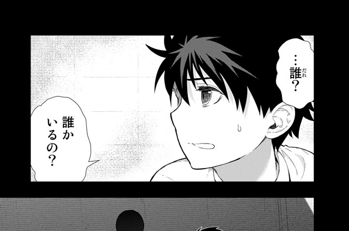 第５４話　多華宮君と首飾りの世界　その４