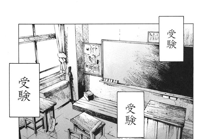 第四爆「一九八一」