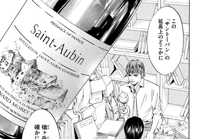 ＃１５９　純白の槍ヶ岳で幸福なる宣誓を