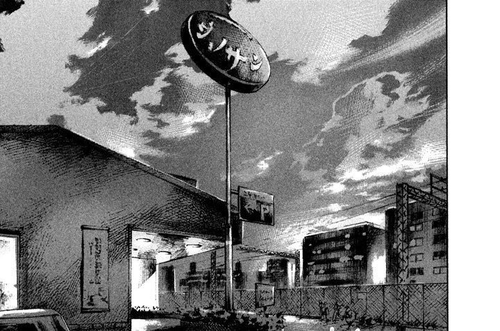 第参拾四爆　青煙