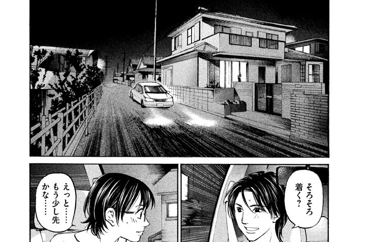 Ａｃｔ．１４０　そしてふたりで