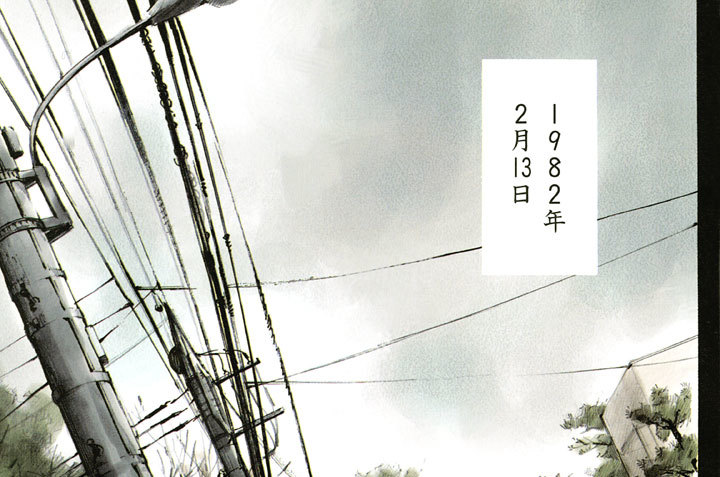 第伍拾伍爆　セント・バレンタインデー