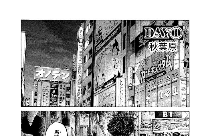 第３５５話　【ＤＡＹ（１）　潜入捜査】