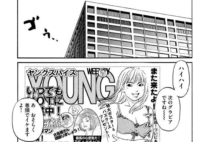 Ａｃｔ．１７９　営業努力