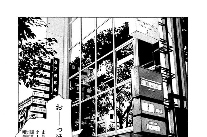 ＃２２８　諦観（ていかん）か敗走か、辛辣（しんらつ）にスパークする心の猛（たけ）り