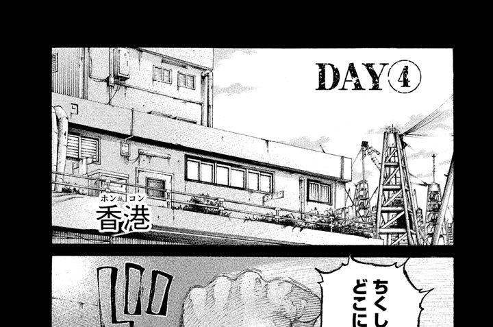 第３８２話　【ＤＡＹ（６）　空白の一日】