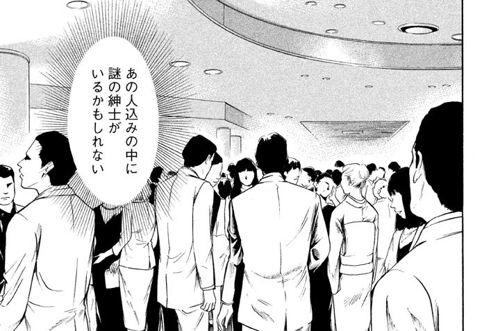 ＃２７３　純（ピュア）な指先から零（こぼ）れおちる、静なる一夜の夜想曲（ノクターン）